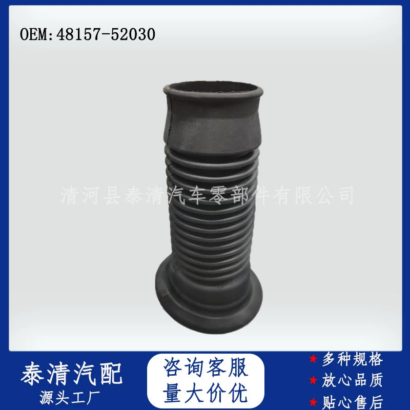 Пыльник рулевой рейки для Toyota артикул 48157-52030