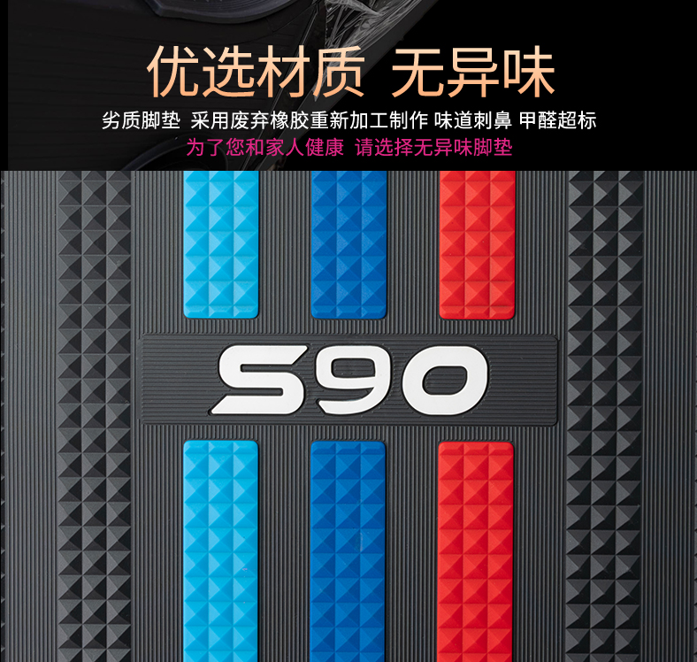 Green Source S90 Foot Pad Modification Accessories, Thickened Waterproof Foot Pad, Green Source Electric Vehicle S90 Foot Pad