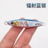 Laser blue silver