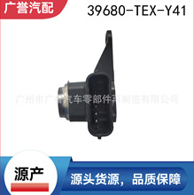 39680-TEX-Y41 �����״� Դ�� ���ùڵ� �Ӱ CDX ک��ȵ����״�