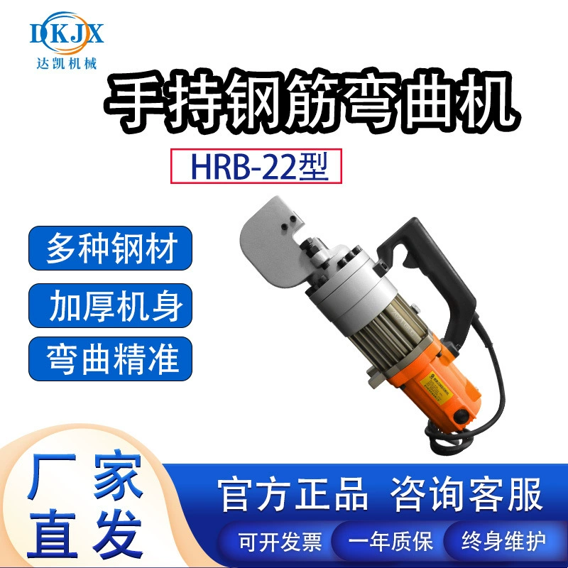 Станок для гибки и резки стальных прутьев строительной техники типа HRB-22, станок для гибки и гибки круглой стали с резьбой на молнии