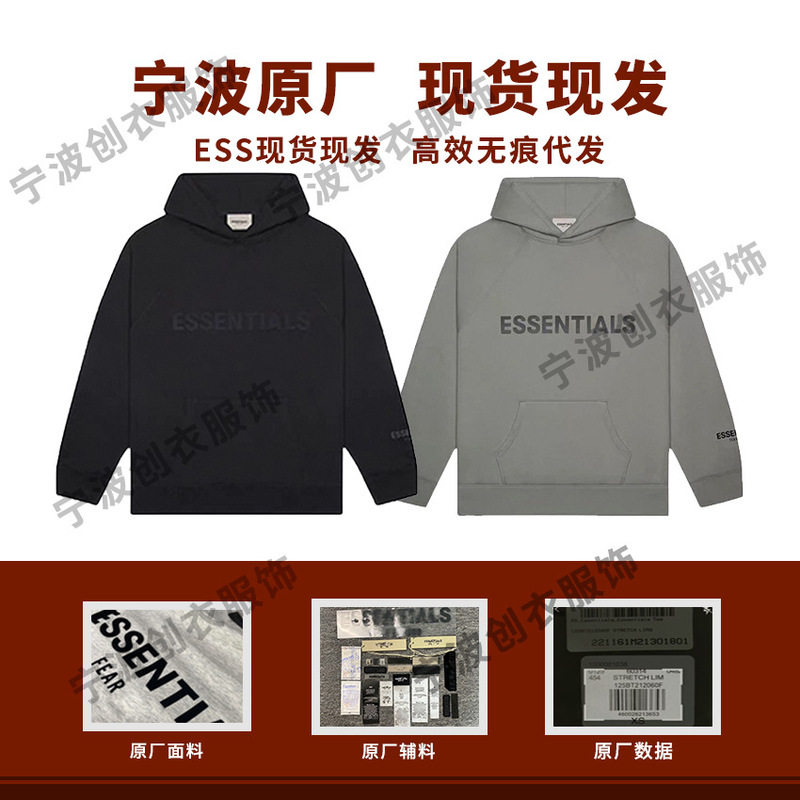 Fog Essentials Trendy Brand Correct Version Cross-Border Fw20 God Gray Charcoal Gray Hoodie Hooded Sweatshirt