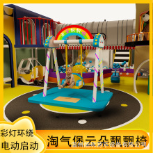 新款室内儿童游乐园 设备 儿童乐园淘气堡亲子乐园秋千组合设施