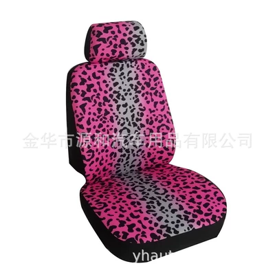 New Product on Amazon: Leopard Print Digital Print Full-Coverage Car Seat Cover, Universal for All Seasons (Universal seat cover) - pink-single-seat-general