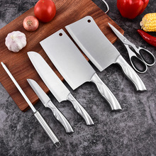 厨房套刀砍骨刀全套组合家用全不锈钢刀具套装六件套礼品套刀