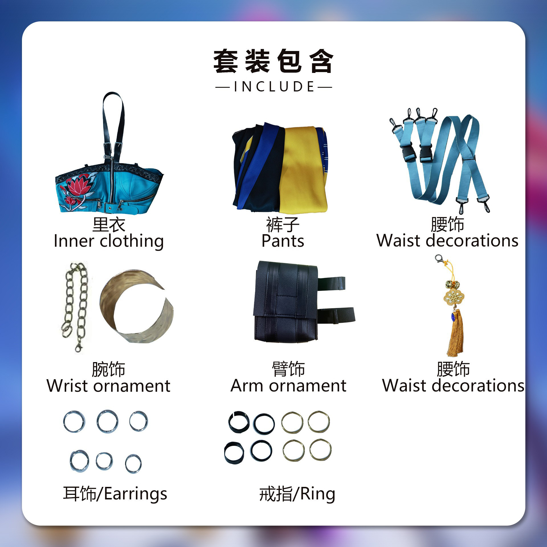 Костюм Зои из группы Witch Hunter + аксессуары