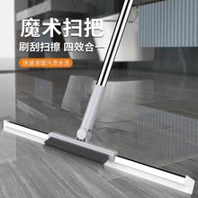 多功能二合一地刮浴室专用地刷地刮家用刮水器批发地刷软硅胶地刮