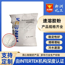 砂浆添加剂;洗涤剂;发泡、消泡剂