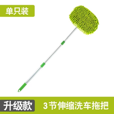 Brush Car Wiping Special Supplies Milk | Car cleaning tools - three-sections-aluminum-alloy-pole-green-opp-bag