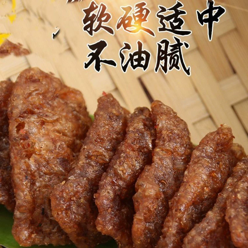 Шиитаке гриб жирная говядина Чженсян соя вегетарианское мясо 80 г соус аромат ностальгический снек настоящий вкус вегетарианская говядина прямые продажи кросс-морской/границы