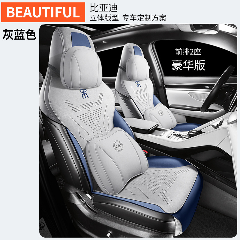 ZFL BYD 노래 플러스 2 인승 디럭스 에디션 그레이 블루