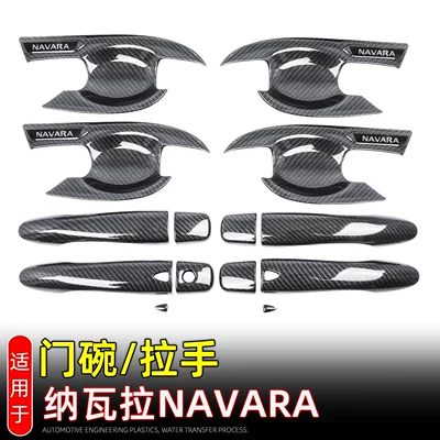 Navara Door Handle Stickers, Portal Wrist