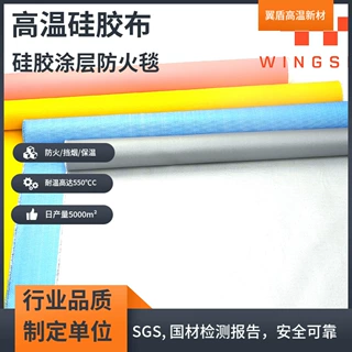 厂家批发单面黑色硅胶布玻纤高温硅橡胶涂覆玻璃纤维布防火A级