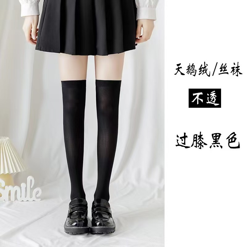 Over -the -knee black
