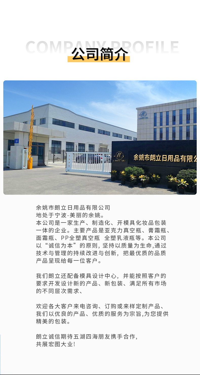 30ml真空牙膏瓶详情-拷贝_02