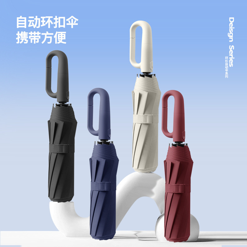 自动大号环扣雨伞晴雨两用黑胶太阳伞折叠加大加厚高级感防晒伞|undefined