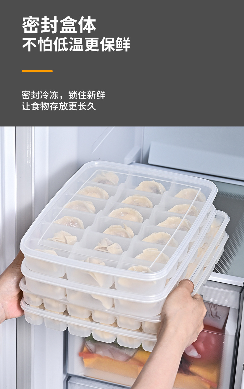 分格饺子盒详情图0518_03.jpg