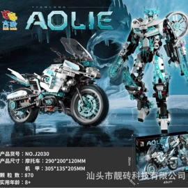 积木类;拼插类玩具;其他益智玩具