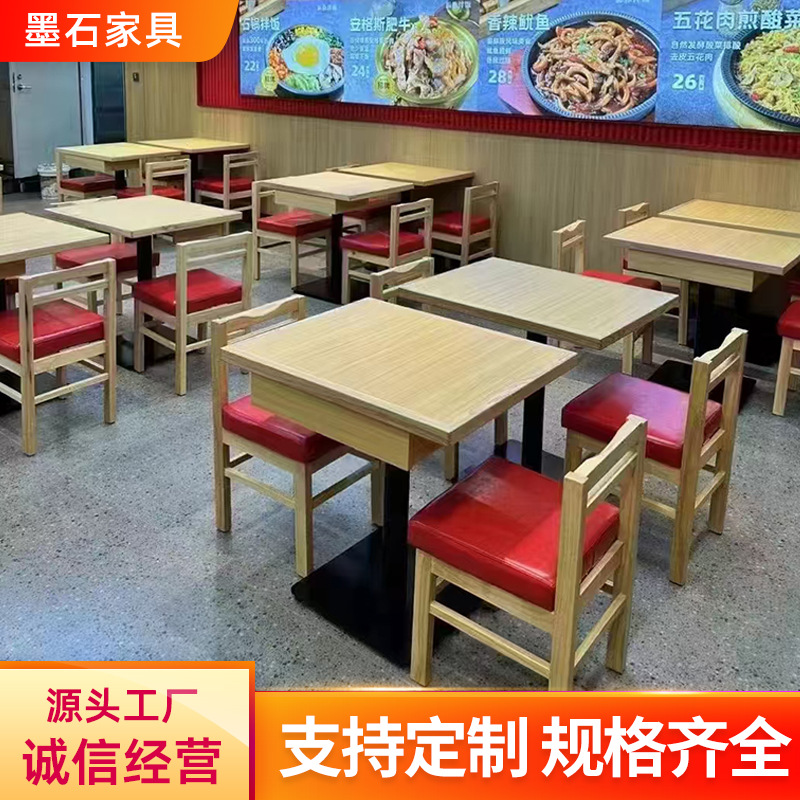 Micun Bibimbap Dining Table and Chair Dining Shop with Drawer Commercial Card Seat Sofa Solid Wood Fast Food Chair Table Combination