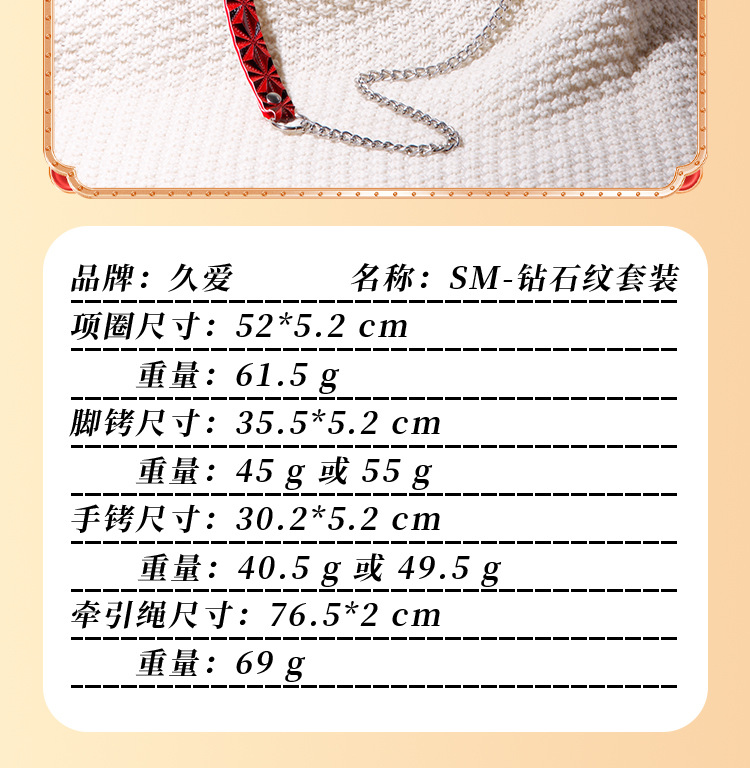 Jiuai Adult Bondage Binding Set with Mouth Ball, Whip, Nipple Clamps, Handcuffs and Ankle Cuffs — detail image 15