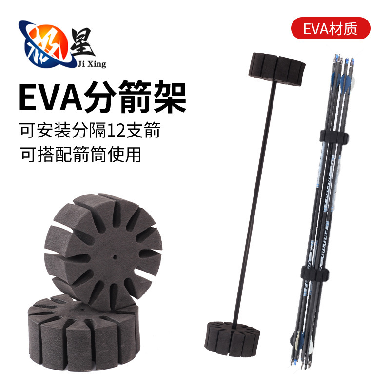 Arrow Holder with Eva Foam Can Hold 12 Arrows and Protect the Arrow Feathers. Replaceable Foam Arrow Tube Accessories