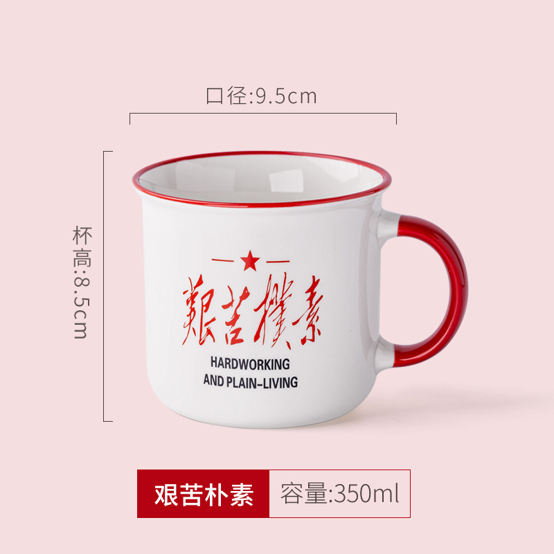 Taza de cerámica con aspecto esmaltado - Personalizable con logo e imágenes - Estilo retro - Para café, agua y publicidad - Ideal como regalo