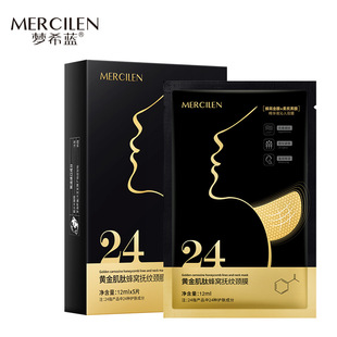 Mengxi Blue Gold Carnosine Honeycomb Pattern Neck Mask Desalinates Neck Pattern Moisturizing Lifting Tightening Neck Care Boxes