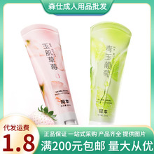 �����񼡲�ݮ�����������w������15ml��ζ����Һ��ϴ������Ȥ��Ʒ