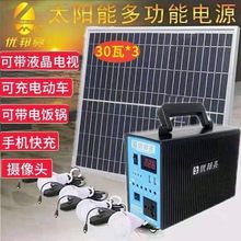 ̫��ܰl�ϵ�y����ȫ��220v��y��������l�С���늳؉�����