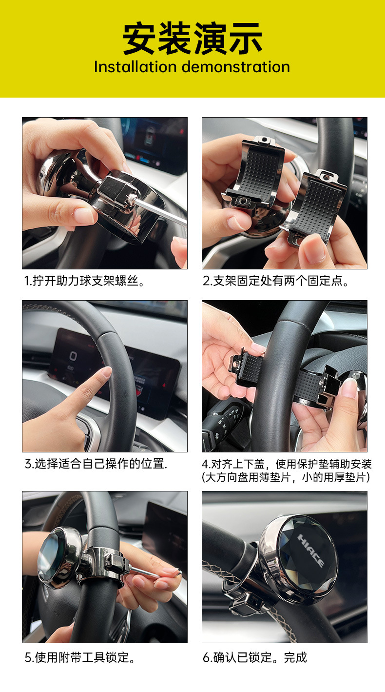 Car steering wheel power ball steering assistive device universal steering ball labor-saving ball power enhancer cross-border supply