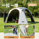Three Little Donkeys Quick Opening Automatic Dome Canopy Tent Outdoor Free Sunshade Rain Protection Camping Equipment