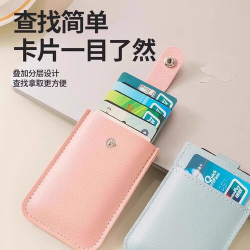 Sliding Multi-Card Slot Identity Card Wallet Card Holder Large Capacity ID Card Bank Card Driver's License Card Case Anti-Magnetic Card Clip