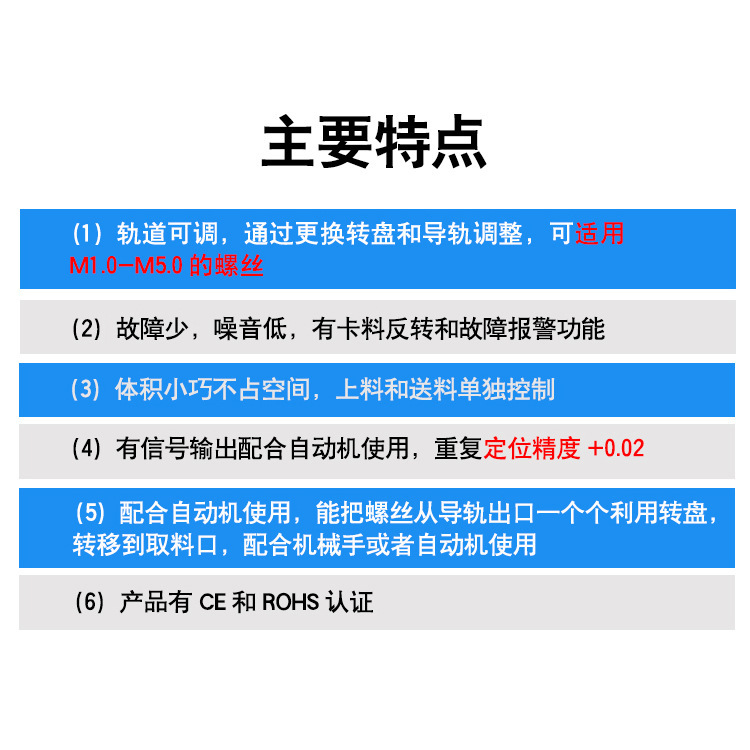 回転盤式自動ねじ供給機全自動手持ち式ねじ自動配列搬送ねじ供給機|undefined