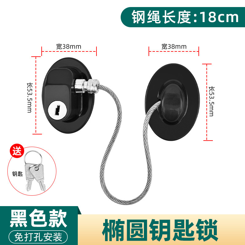卸売パンチフリーチャイルドセーフティロック冷蔵庫ロック窓ロックキャビネットロック家具ロックユニバーサルスライドドアストッパー|undefined