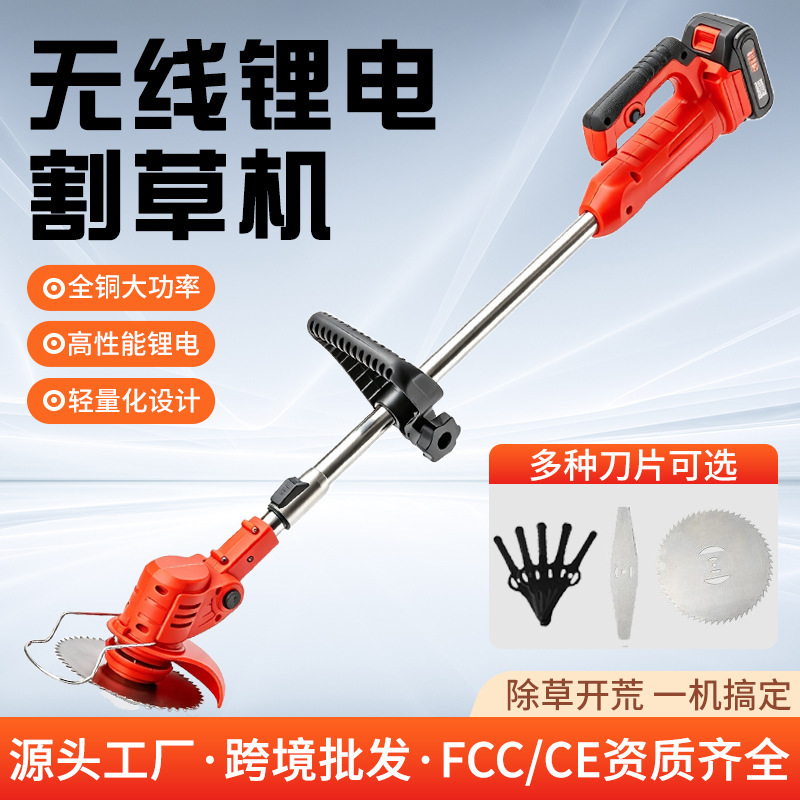 New lawn mower cross-border lithium battery garden lawn mower rechargeable trimmer small handheld lawn mower