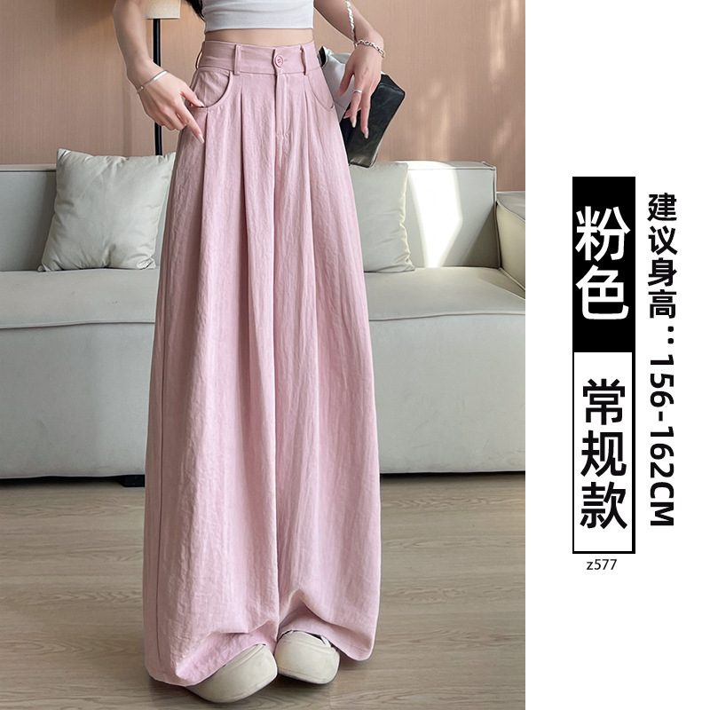 小个子山本裤薄款夏季奶芙西装阔腿裤女25高腰显瘦宽松冰丝拖地裤|undefined