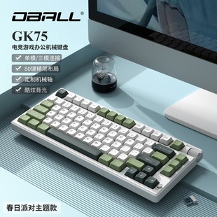 ������GK75���ƻ��Cе�I�PС�ɱ�y�o���{���о���ģ늸��Α����S