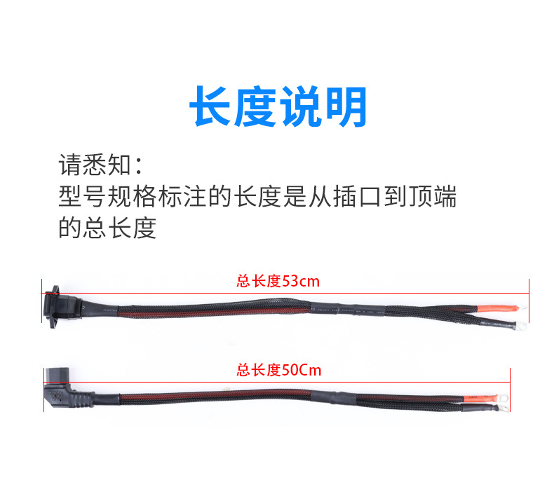 10AWG Silicone Special Cord Universal T-shaped Electric Vehicle Thick Elbow Wire Lithium High Power Pure Copper