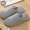 Slippers, Japanese footwear for beloved indoor, summer slide platform, cotton and linen, wholesale