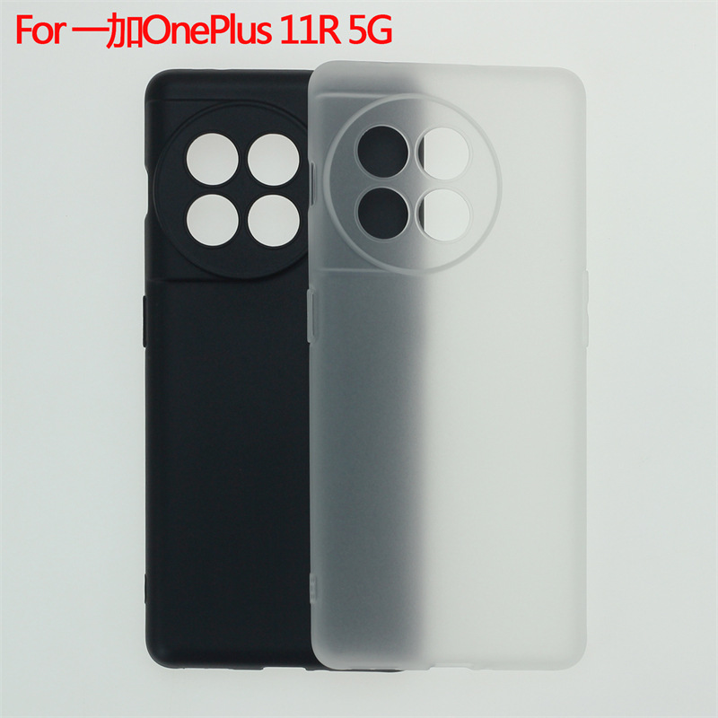 适用于一加oneplus 11R 5G保护套手机壳磨砂布丁素材TPU