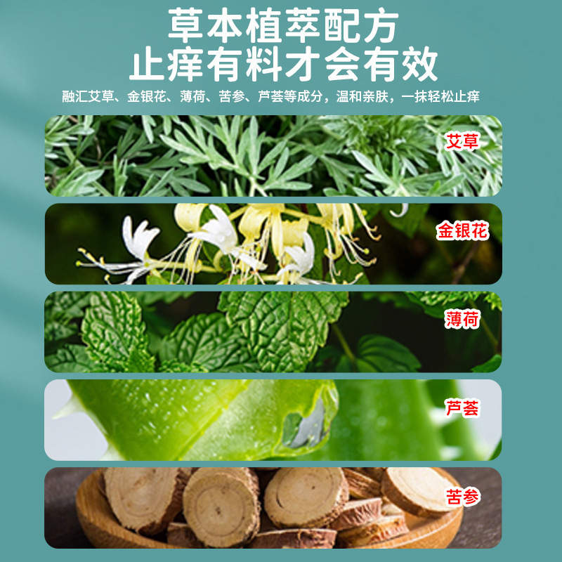 蚊に刺されたときの子供用かゆみ止め軟膏、ディンディン消炎軟膏、紫草軟膏、携帯用鎮静スティック、子供専用|undefined
