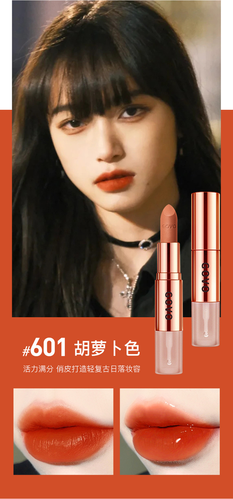 奇妙锁色雨衣口红_12