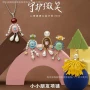 公益趣味特别款朋友项链