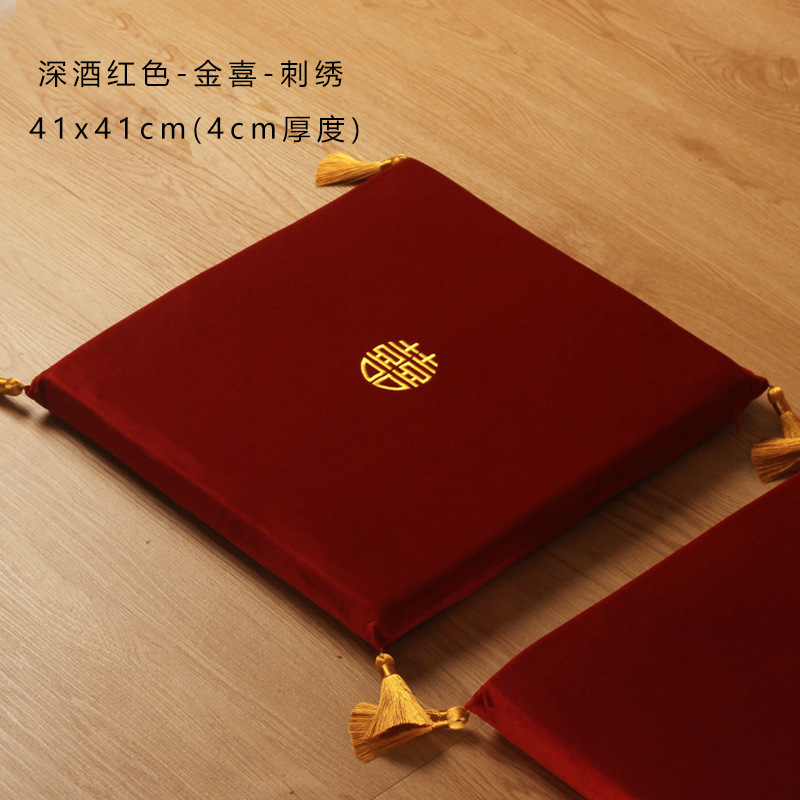 喜庆中国风结婚跪垫红色敬茶喜字婚礼用品新娘拜堂成亲垫子坐批发|undefined