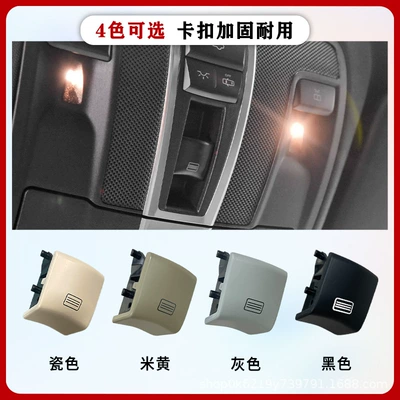 Sunroof and accessories: Light Switch Button