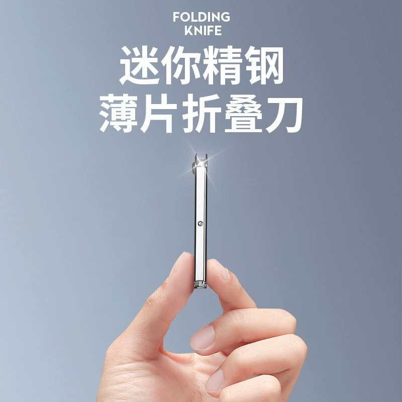 Стальной щит SHEFFIELD G067222 Цельнометаллический формованный складной универсальный нож, нож электрика, нож для бумаги, трапециевидный резак