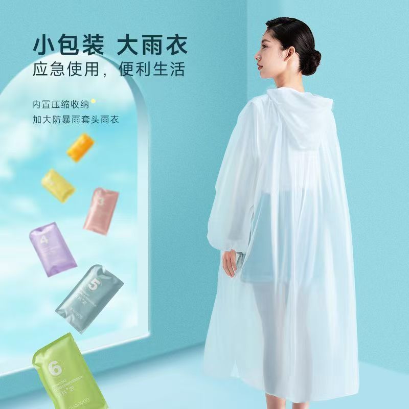 一次性雨衣38克加厚加长款PE全新料高压塑料雨衣户外用成人雨披|undefined