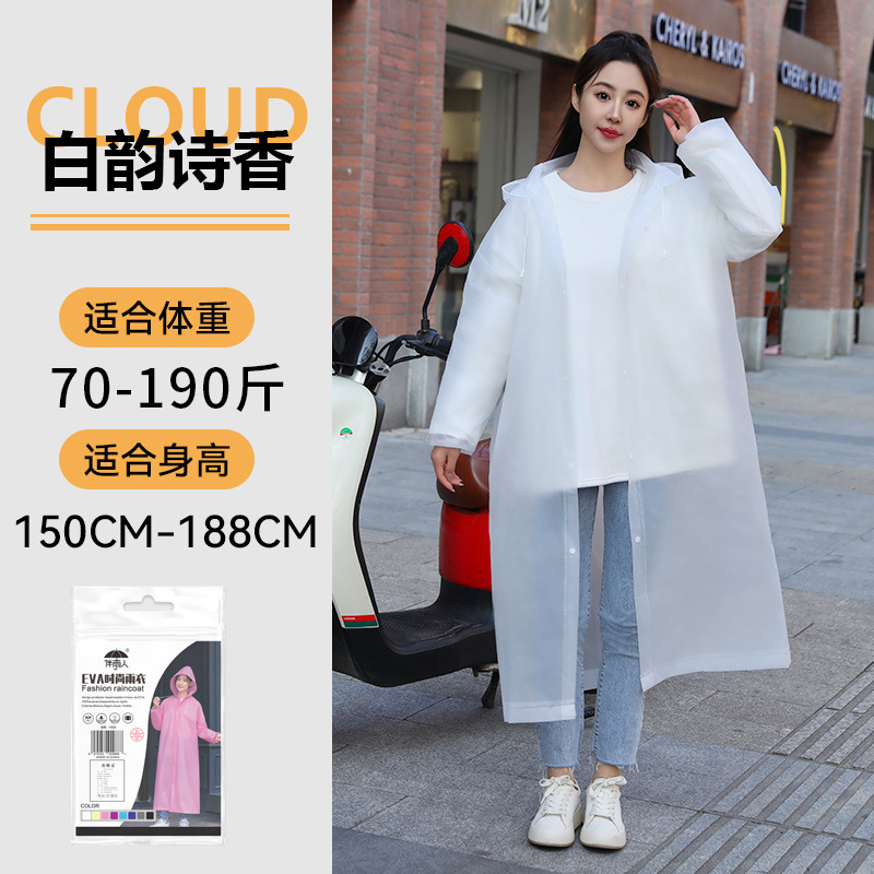 レインコートは使い捨てではありません。男女同サイズの防水服は屋外服を厚くします。|undefined