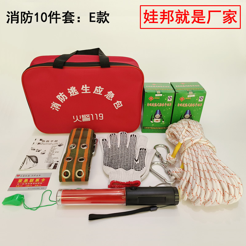 Fire Extinguisher — YB Kempinq və səyahət - firefighting-10-piece-set-e-style