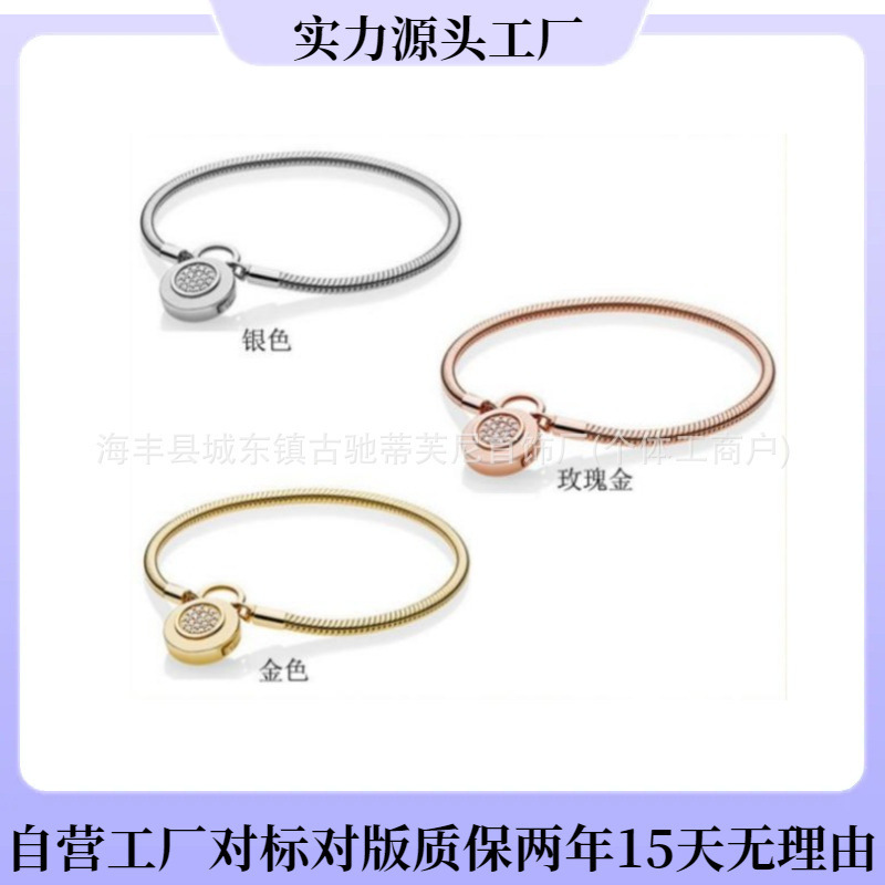 Pandora S925 Silver Rose Gold Round Lock Snake Bone Chain All-match Girlfriend Bracelet DIY Basic Bracelet